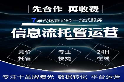 案例分享：SEM推广助力企业业绩翻倍